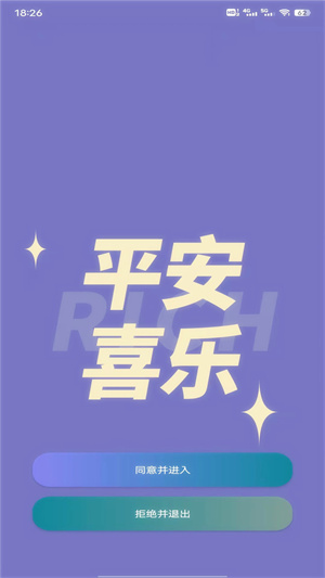 鮮橙管家 v91.5.2 1