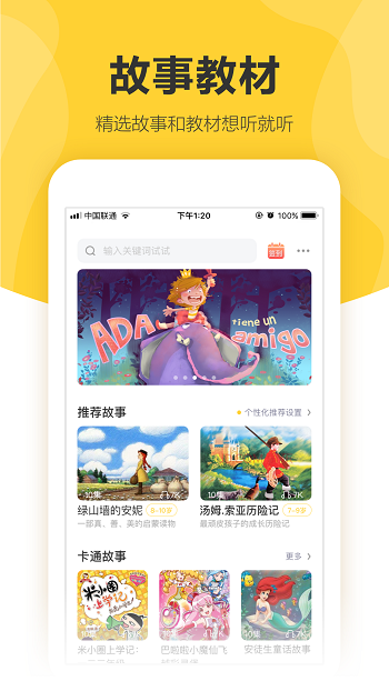 360兒童衛(wèi)士3(兒童智能手表) v8.6.8.799 安卓版 0