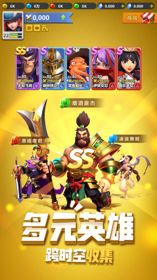 指尖領(lǐng)主手游 v2.50.0.11 安卓版 1