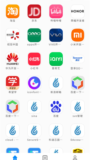 樂登錄 v1.0.1 安卓版 2
