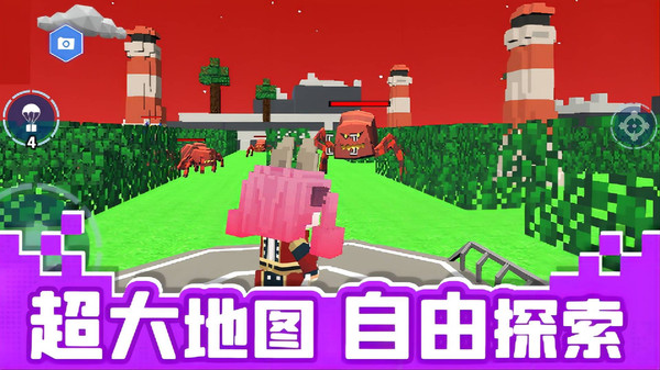 像素逃生 v1.0.1 最新版 2