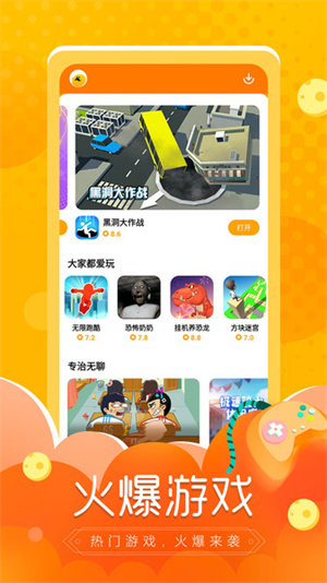 摸摸魚 v1.53.0 安卓版 2