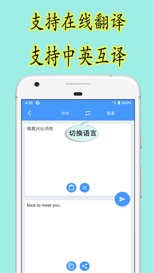 樂(lè)果英語(yǔ) v1.0.1 安卓版 3