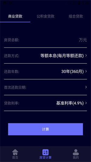 陽(yáng)光手機(jī)測(cè)距測(cè)量?jī)x1