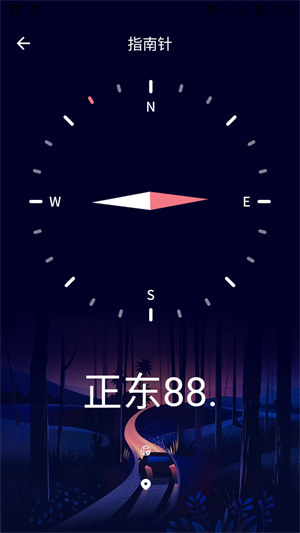 陽(yáng)光手機(jī)測(cè)距測(cè)量?jī)x2
