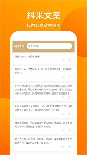 抖米 v1.0.74 手機版 2