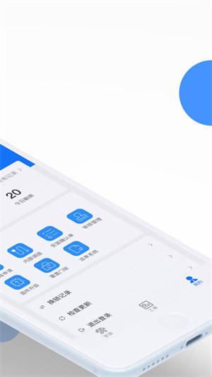 全民小白龍ios版 v1.16.0 iphone版 4