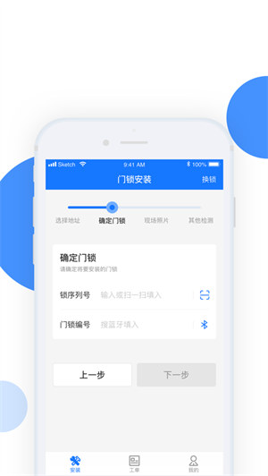 全民小白龍ios版 v1.16.0 iphone版 1