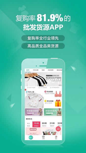 蟻家人0