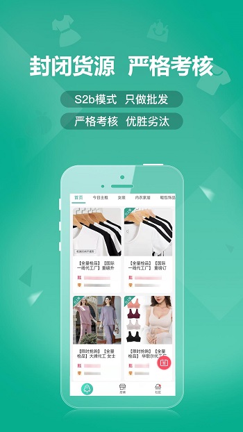 蟻家人3