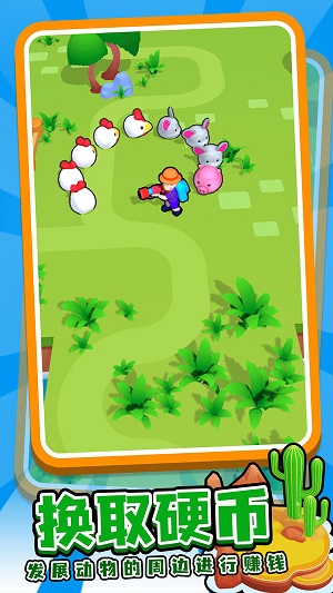 動物庇護(hù)所 v0.3.2最新版 0