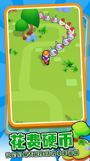 動物庇護(hù)所 v0.3.2最新版 3