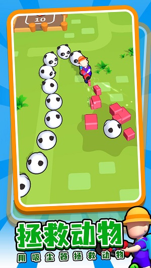 動物庇護(hù)所 v0.3.2最新版 2