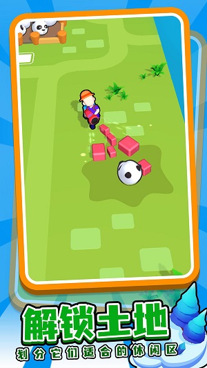 動物庇護(hù)所 v0.3.2最新版 1