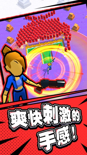 突突沖鋒隊(duì) v1.1最新版 0