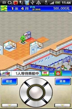 豪華游輪大紀(jì)行 v1.0.0安卓版 1