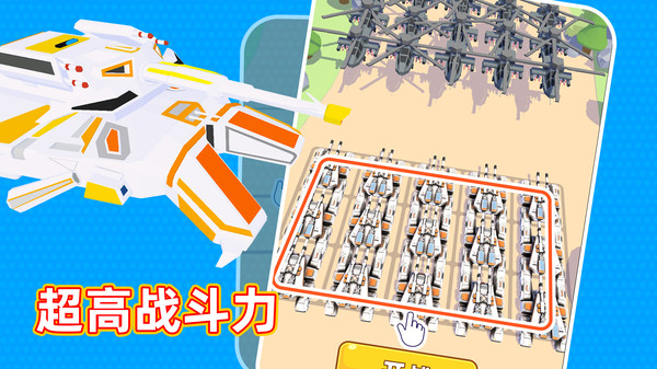 輸出靠合成 v1.0.2最新版 0