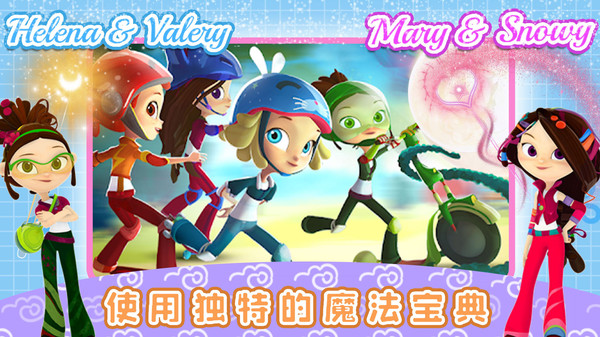 芭比公主迷你舞會(huì) v1.0安卓版 1