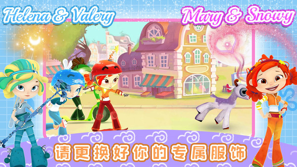 芭比公主迷你舞會(huì) v1.0安卓版 0