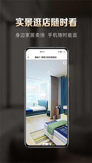 洞窩手機版 v2.9.4 安卓版 2