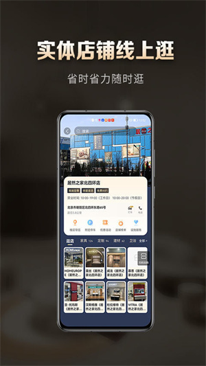 洞窩手機版 v2.9.4 安卓版 3