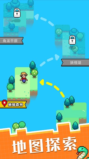 像素寵物進(jìn)化 v1.1.0最新版 2
