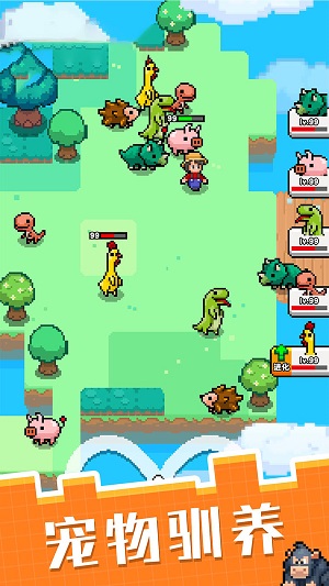 像素寵物進(jìn)化 v1.1.0最新版 0