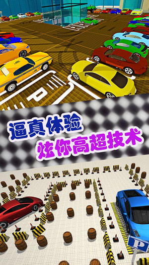 豪車模擬經(jīng)營(yíng)游戲 v1.1 安卓版 3