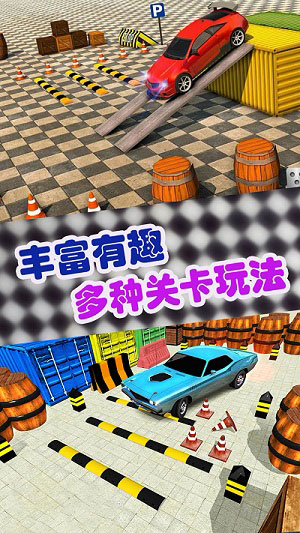 豪車模擬經(jīng)營(yíng)游戲 v1.1 安卓版 0