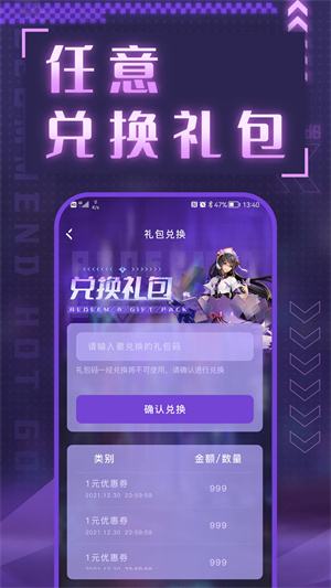 數(shù)碼大玩家 v1.1.3 安卓版 0