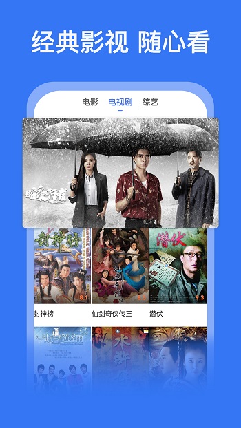 好看影視大全搶先版app v1.8.0 安卓官方版 2
