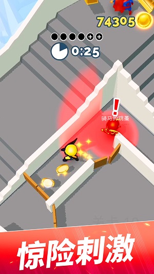躲貓貓大作戰(zhàn) v1.1.2 安卓版 0