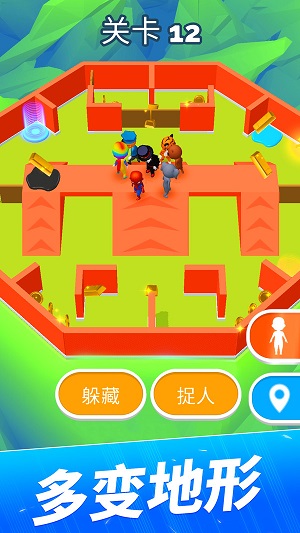 躲貓貓大作戰(zhàn) v1.1.2 安卓版 2