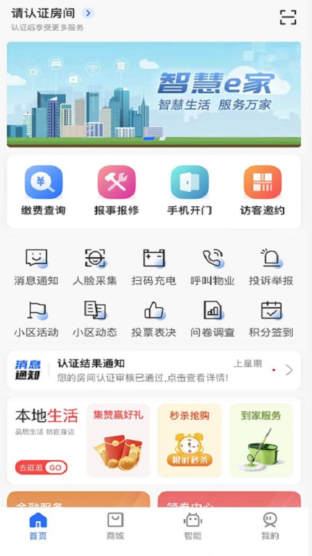鯨爆價 v1.0.1 安卓版 0