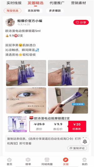 鯨爆價 v1.0.1 安卓版 2