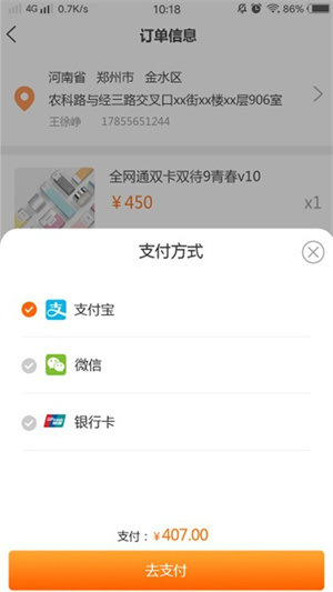視美樂購 v1.0 安卓版 1