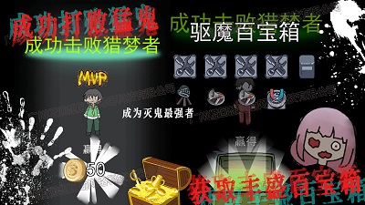 猛鬼恐怖女生宿舍 v1.0 最新版 1