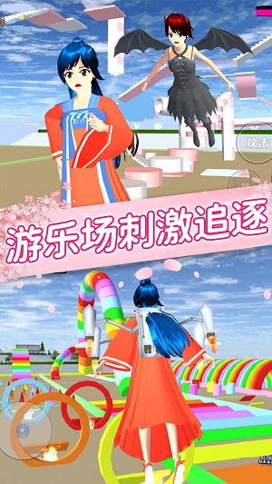 櫻花女孩戀愛之旅 v1.0 手機版 4