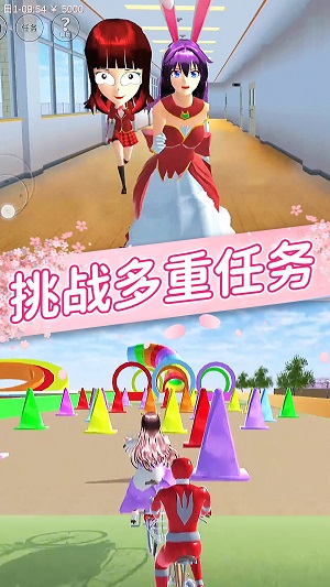 櫻花女孩戀愛之旅 v1.0 手機版 3