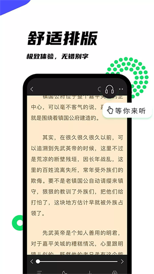 黑巖閣 v1.2.0 安卓版 1