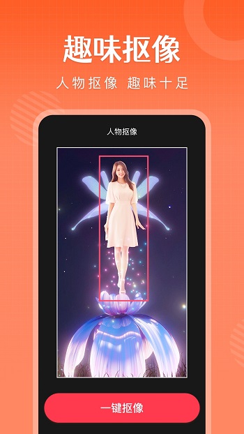 簡(jiǎn)影相冊(cè)制作app v7.0.0 官方安卓版 1