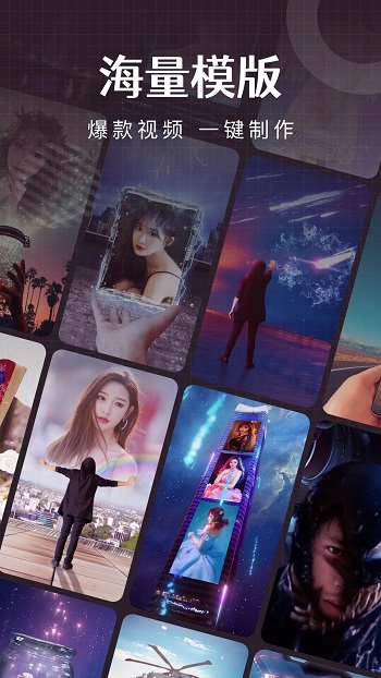 簡(jiǎn)影相冊(cè)制作app v7.0.0 官方安卓版 0