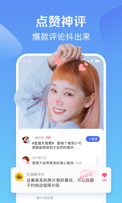 度小視官方 v3.6.1.0  安卓版 0
