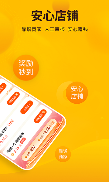 每天賺點最新版本 v2.19.2 安卓最新版 0