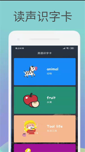 英語(yǔ)譯文 v1.0.0 安卓版 0