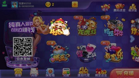 自由棋牌 v6.1.0 0