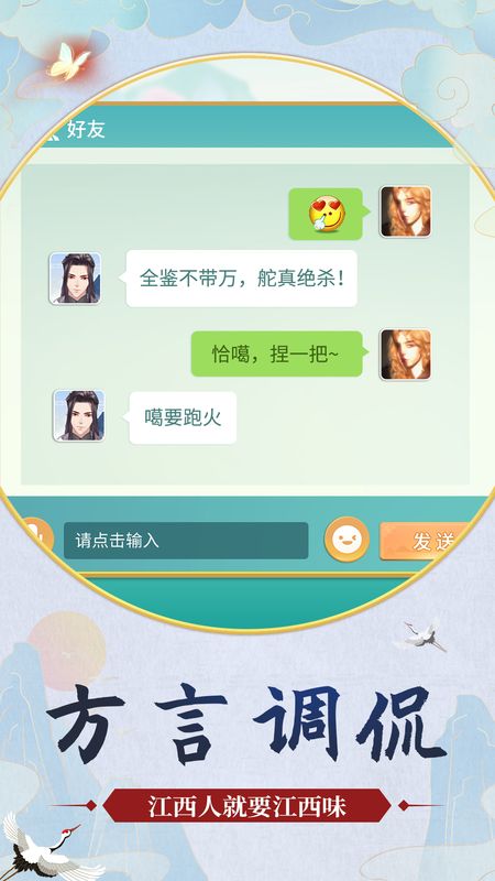 中至贛牌圈最新版本 v6.1.0 4