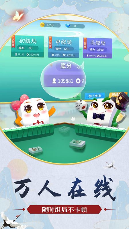 中至贛牌圈最新版本 v6.1.0 2
