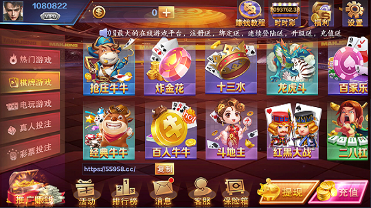 眾贏國際版zygjb v6.1.0 2