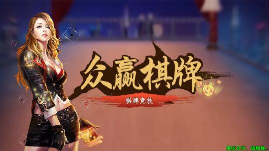 眾贏國際版zygjb v6.1.0 0